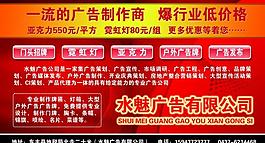廣告設(shè)計圖片