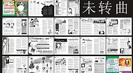 妇科杂志图片