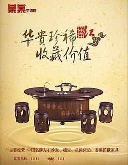 雜志封面圖片