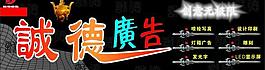 广告公司门头图片