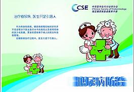 雜志封面圖片