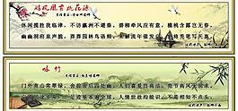 詩(shī)詞文化圖片