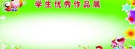 學生作品展圖片