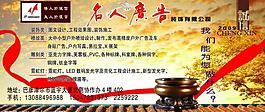 廣告公司宣傳圖片