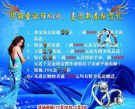 珠寶圖片
