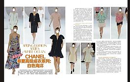 美容雜志圖片