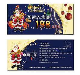 圣誕節(jié)圖片
