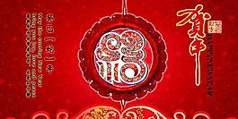 賀年卡設計圖片