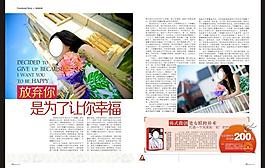 美容杂志图片