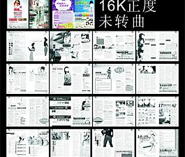 醫(yī)療雜志圖片