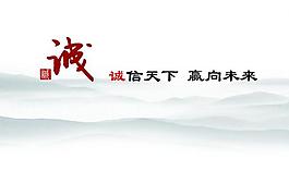 文化標(biāo)語圖片
