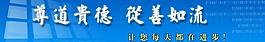 背景板圖片