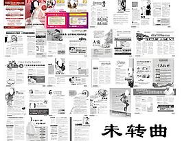 婦科雜志圖片