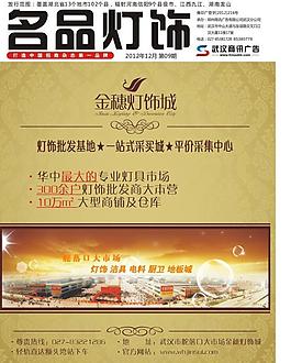 雜志封面圖片