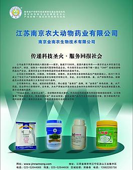 雜志廣告圖片