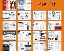 醫(yī)療雜志圖片