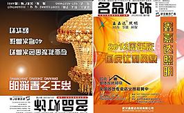 雜志封面圖片