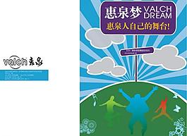 雜志封面圖片