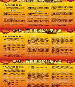 卫生法图片