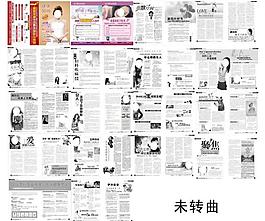 婦科雜志圖片