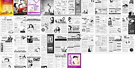 醫(yī)療雜志圖片