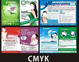 婦科雜志圖片