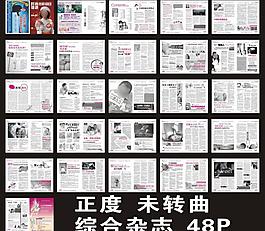 醫(yī)療雜志圖片