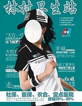 杂志封面图片
