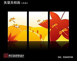 無(wú)框畫(huà)圖片