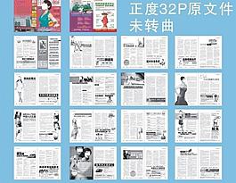 醫(yī)療雜志圖片