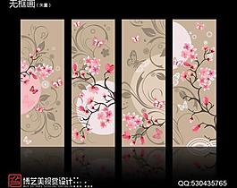 無(wú)框畫(huà)圖片