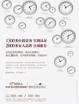 建材雜志圖片