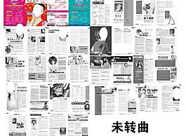 婦科雜志圖片