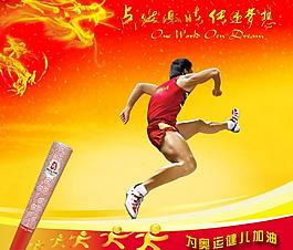 體育圖片