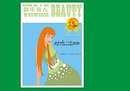 杂志封面图片