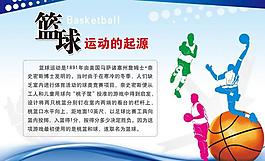 体育 篮球图片