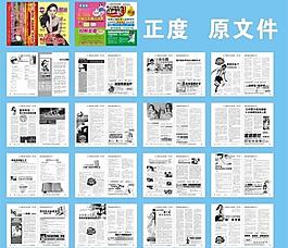醫(yī)療雜志圖片