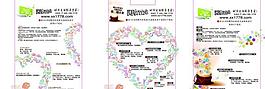 雜志內(nèi)頁圖片