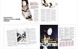 醫(yī)療雜志圖片