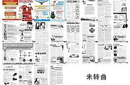 婦科雜志圖片