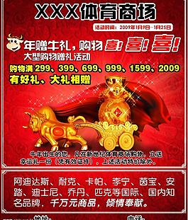 体育商场图片