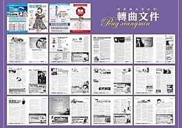 醫(yī)療雜志圖片