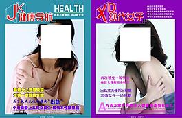 雜志封面圖片