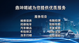 名片藍色底圖