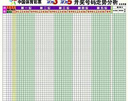 體育彩票圖片