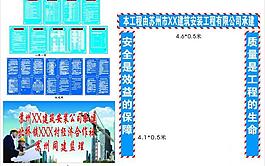 工程管理廣告圖片