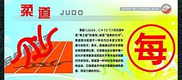 體育項目圖片