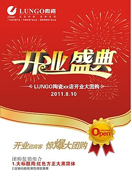 X展架