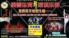 奧雷體育圖片