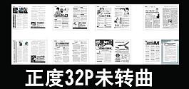 醫(yī)療雜志圖片